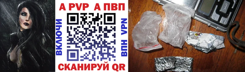 Alfa_PVP Соль  OMG как войти  Ишимбай 