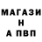 КЕТАМИН ketamine PODGORNY