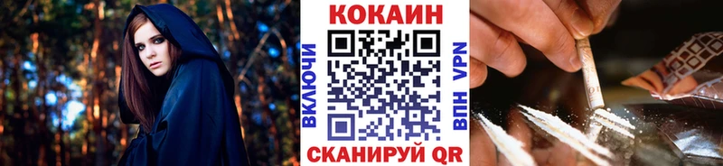 Cocaine Боливия  Ишимбай 