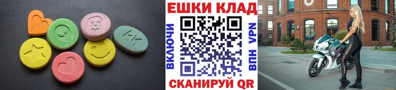 Экстази диски  Ишимбай 