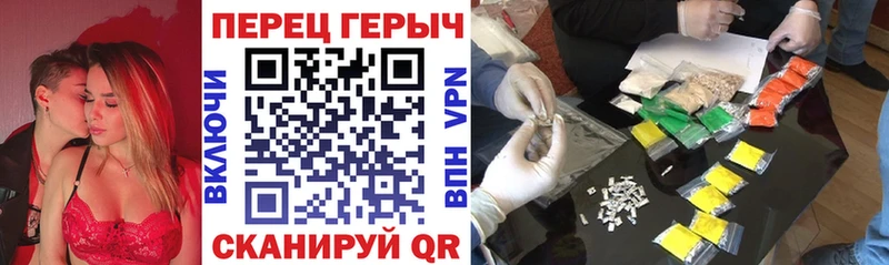 Героин герыч  закладки  Ишимбай 
