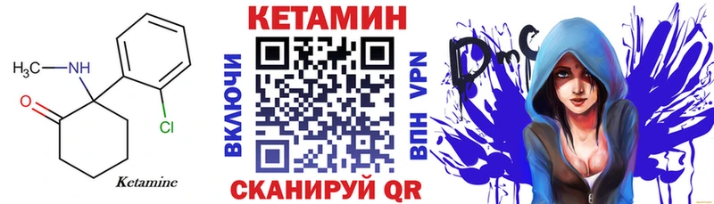 наркотики  Ишимбай  КЕТАМИН VHQ 