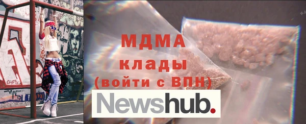мяу мяу кристалл Верея