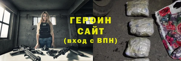 а пвп мука Володарск
