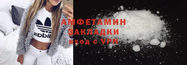 шишки Волоколамск