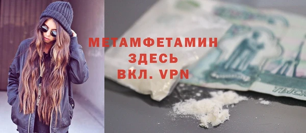 мяу мяу кристалл Верея