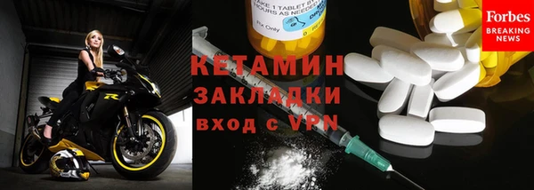 шишки Волоколамск