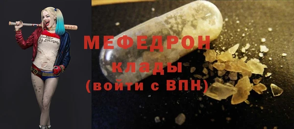марихуана Бородино