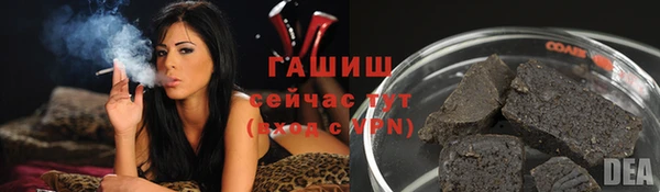 дурь Волосово