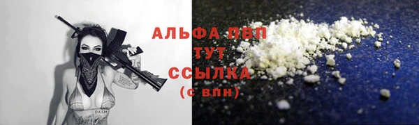 бошки Струнино