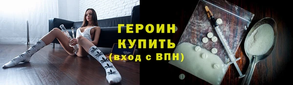 прущие крисы Бронницы