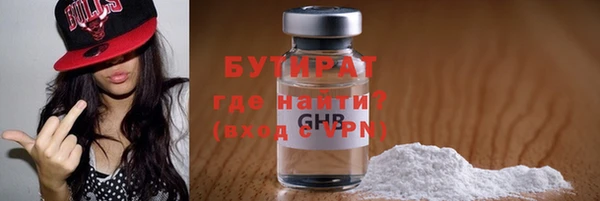 мяу мяу кристалл Верея