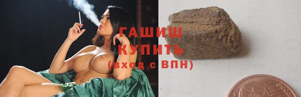 тгк Ступино