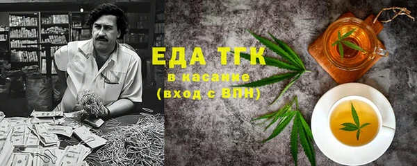 мяу мяу кристалл Верея