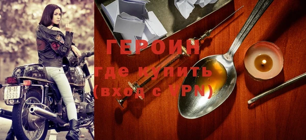 мяу мяу кристалл Верея