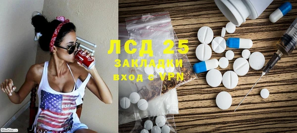 тгк Ступино