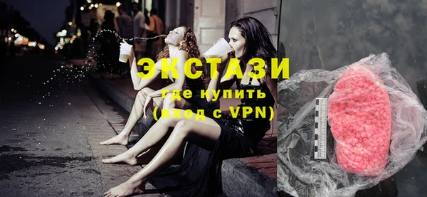 мяу мяу кристалл Верея