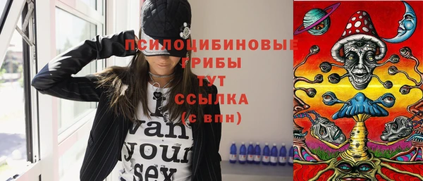 МДМА Бугульма