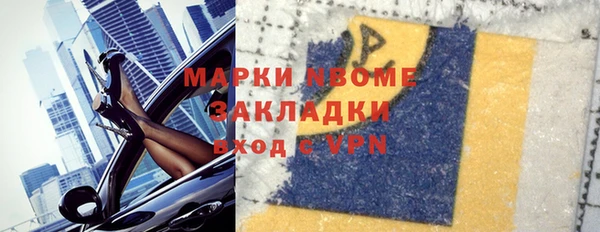 ПСИЛОЦИБИНОВЫЕ ГРИБЫ Верхний Тагил