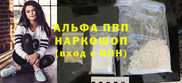 бошки Струнино