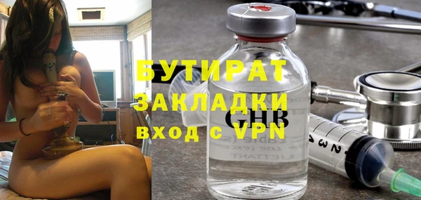 а пвп мука Володарск