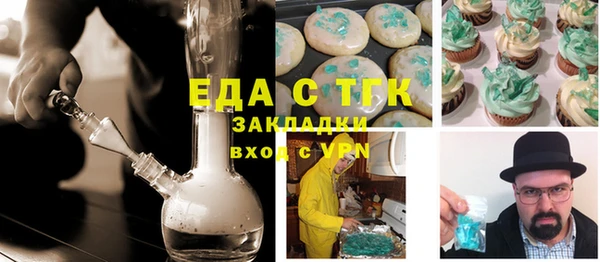 мяу мяу кристалл Верея
