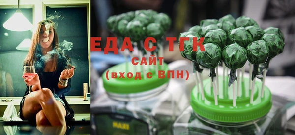 шишки Волоколамск
