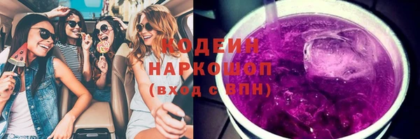 каннабис Строитель