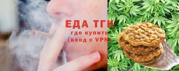 шишки Волоколамск