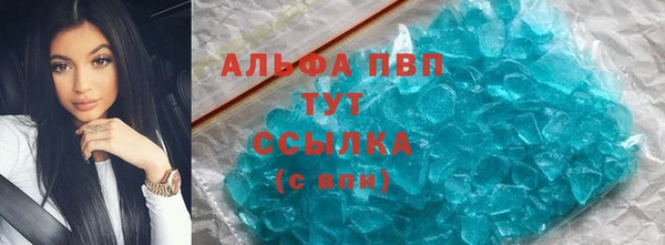 а пвп мука Володарск