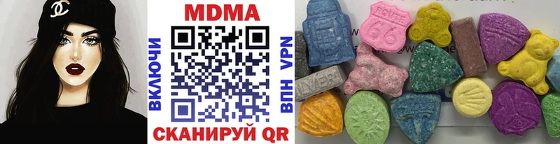 продажа наркотиков  Ишимбай  МДМА молли 