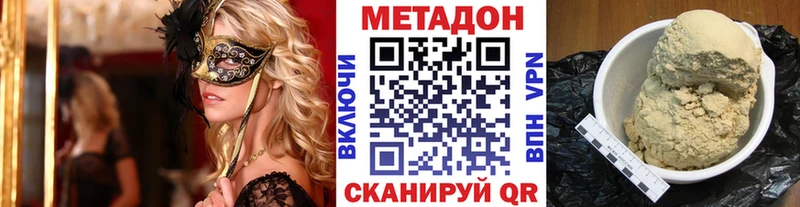 дарнет шоп  маркетплейс формула  МЕТАДОН мёд  Ишимбай 