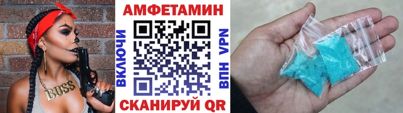 МЕТАМФЕТАМИН Декстрометамфетамин 99.9%  Ишимбай 