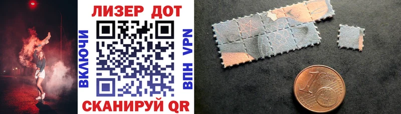 как найти закладки Ишимбай Марки 25I-NBOMe 1500мкг