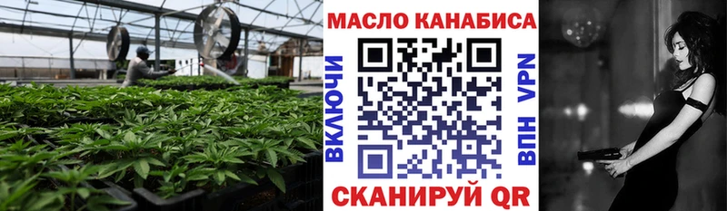 Дистиллят ТГК концентрат  mega как войти  Ишимбай  наркошоп 