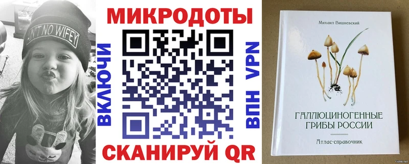 Галлюциногенные грибы ЛСД  Ишимбай 