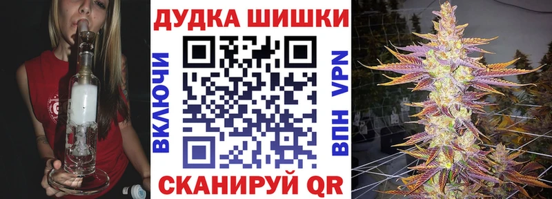 продажа наркотиков  Ишимбай  Бошки марихуана AK-47 